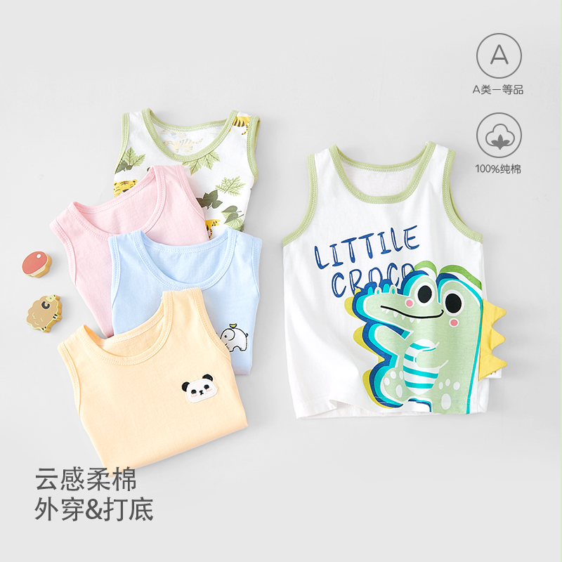 儿童背心宝宝无袖T恤夏季薄款上衣服女宝吊带内搭纯棉A类男童夏装