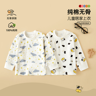 婴儿纯棉秋衣无骨长袖
