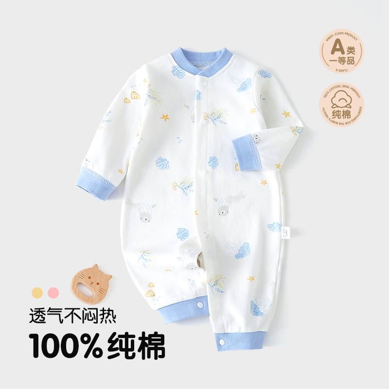 婴儿衣服秋季连体衣纯棉