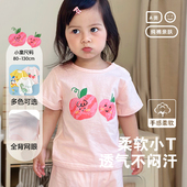 婴儿夏装 宝宝短袖 夏天男童女童体恤衣服上衣半袖 薄款 T恤纯棉夏季