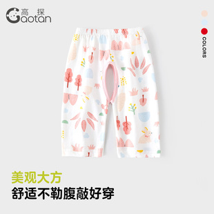 开裆裤女宝宝夏季薄款外穿叉叉裤婴儿裤子短裤儿童空调裤纯棉睡裤