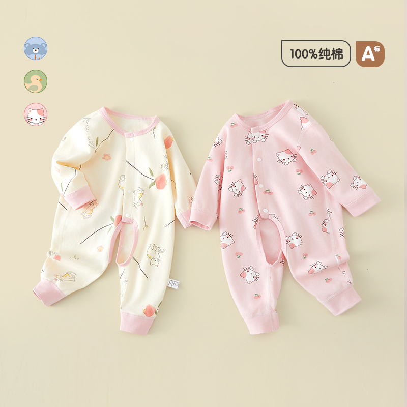 婴儿连体衣新生儿衣服纯棉爬服春秋季男女宝宝开裆哈衣打底家居服