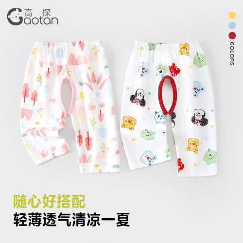 开裆裤男宝宝纯棉薄款夏季外穿