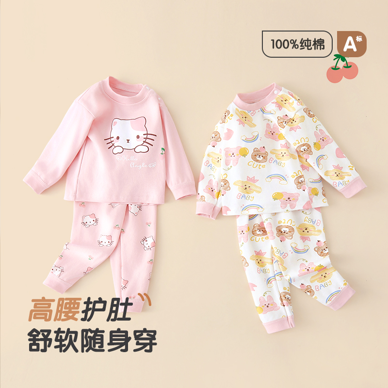 秋衣秋裤男宝宝儿纯棉A类