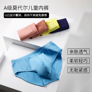 本命年大红儿童三角内裤男童莫代尔加肥加大透气宽松短裤大童底裤