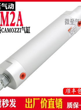 康茂盛胜CAMOZZI27M2A40A0125/100-C02-C03 UNS-23150-011-10