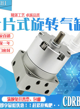 SMC型摆动旋转气缸CRBU2W10-15/20/30/40-90/180S SE SEZ CDRBU2W