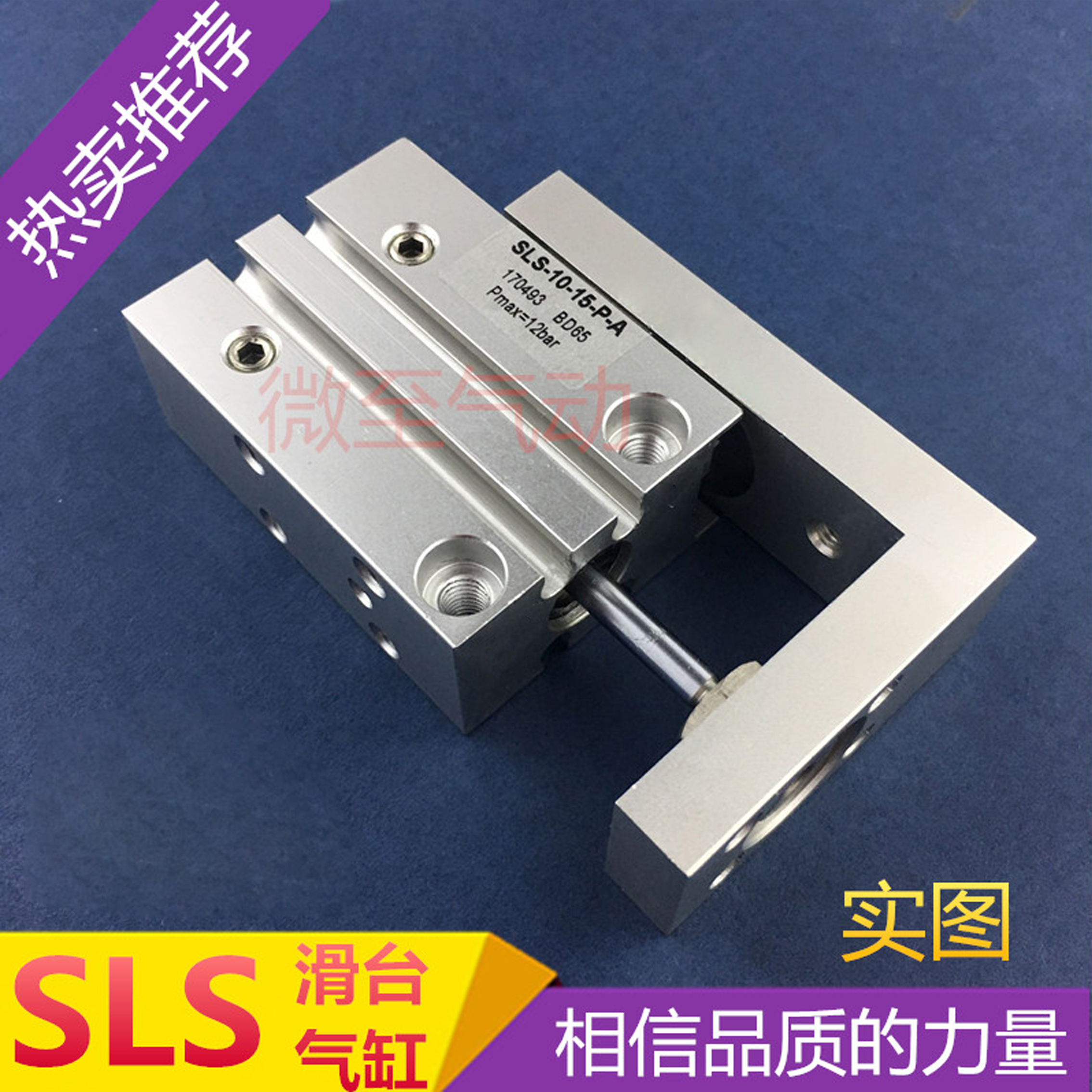 迷你气缸气缸COCHENGOU