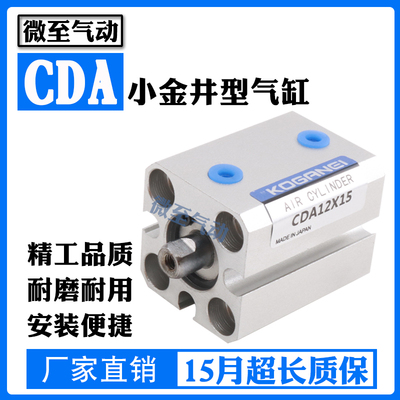 薄型缸气缸气缸COCHENGOU