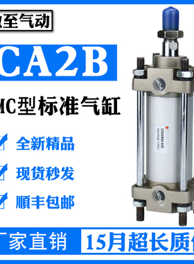 SMC标准气缸CDA1BN CDA2F/CDA2B100-25-50-75- 100-125-150-200Z