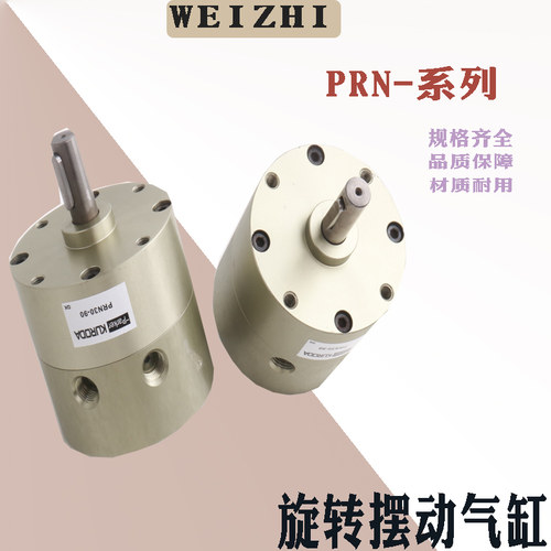 KURODA旋转摆动气缸PRN30D PRN30S-90-45 PRN30S-180-270-45