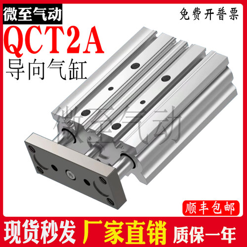 康茂胜camozzi气缸QCB2A QCT2A020A075 025A 032A 040A 050A 063A