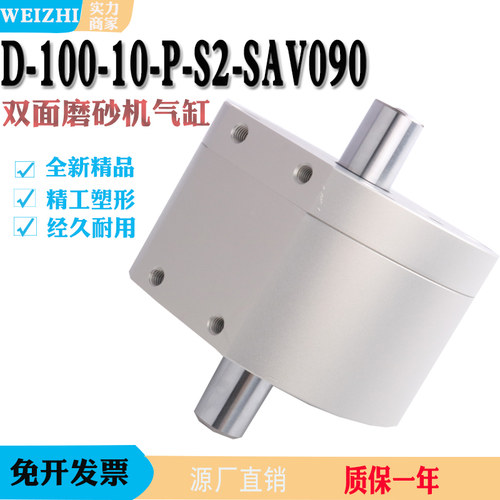 费斯托 D-100-10-P-S2-SAV090-10 15090734 D-25砂光机气缸FESTO