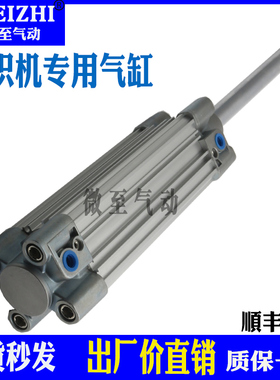 纺织机气缸DNC DSBC CP96SDB50-WBR479/WAV0350-155C-PPV-A-245K8