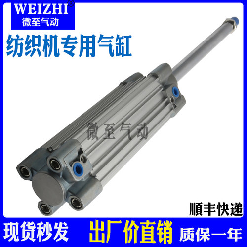 纺织机气缸DNC DSBC CP96SDB50-WBR479/WAV0350-155C-PPV-A-245K8