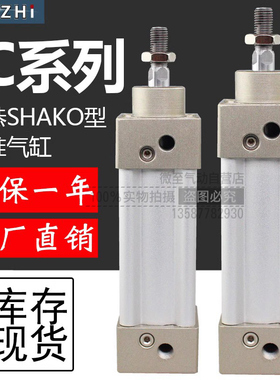 SHAKO台湾新恭ICA40B/ICB40B/IC40B25/50/75/100/125/150/175/200