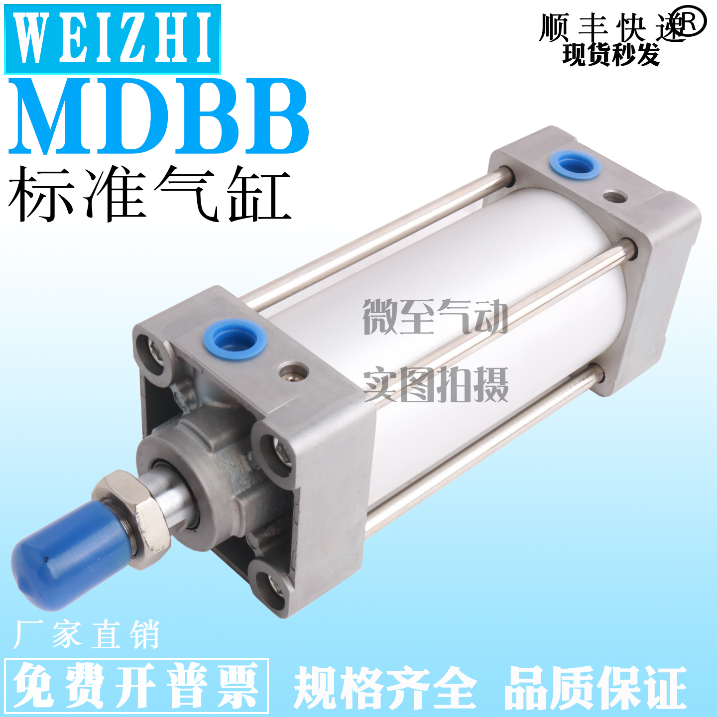 SMC型标准拉杆气缸 MBB MBT MDBB32-25-50-100-175-250-275-300-Z