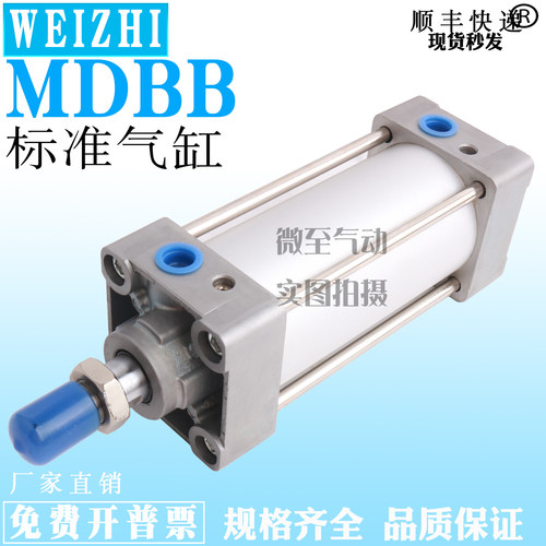 SMC型标准拉杆气缸 MBB MBT MDBB32-25-50-100-175-250-275-300-Z