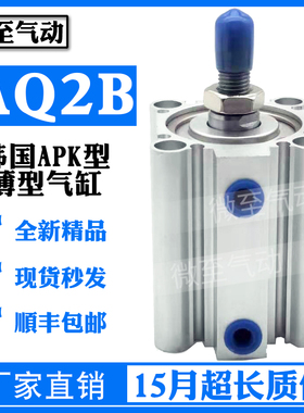 韩国TPC气缸ADQ2B/AQ2B200-10-15-20-25-30-45-50-75-100-125-DM
