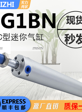 SMC型迷你气缸CDG1BA/CDG1BN/CG1BN40-25-50-75-100-125-150CG1BN