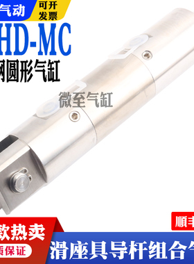 FESTO费斯托CRHD-32-40-50-63-80-100-PPV-A-MC-MQ-MS迷你气缸