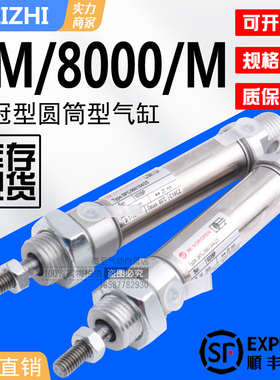 NORGREN圆筒RM/8000A/25 16mmX25mm SPC/990184/25 纺织机气缸