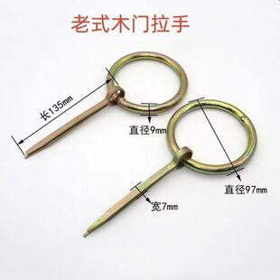 老式木门门扣圆眼钉仿古木门圆环拉手门环锁扣环拉手老门栓门插销