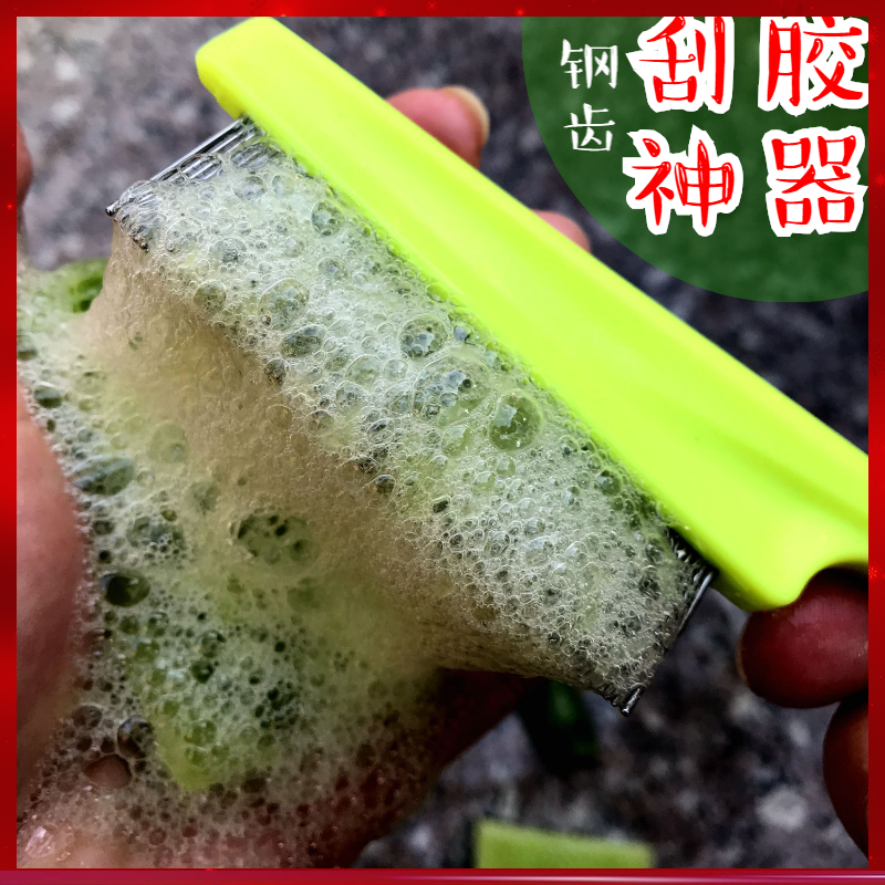 美容院芦荟灌肤仙人掌面膜胶取