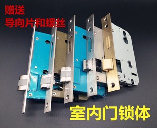 房门锁 通用型锁芯 小 锁体 5845 木门 大5045 5850老式 室内