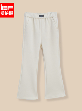 IEF/爱依服【童装】2023秋冬新款时尚简约加绒百搭洋气女童喇叭裤