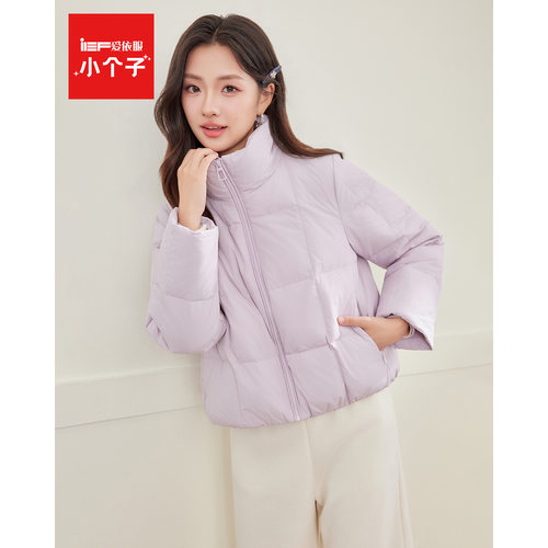 IEF/爱依服【小个子】2026冬季新款极简立领短款羽绒服女宽松外套
