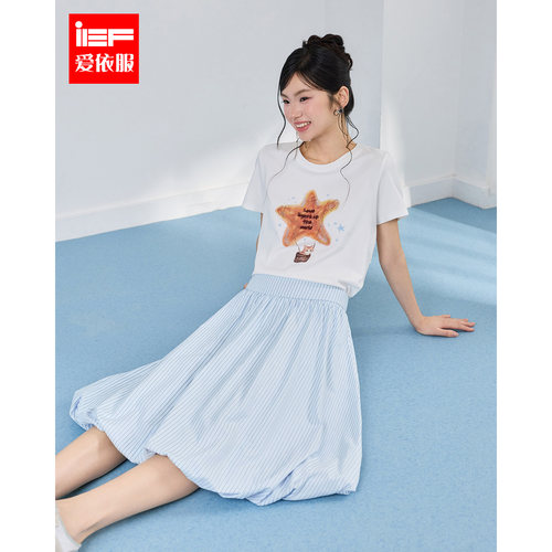 IEF/爱依服2026夏季新款花苞条纹半身A字裙显瘦百搭甜美气质时尚