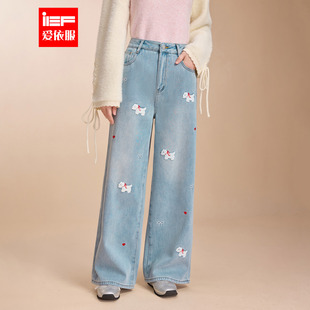 爱依服2025冬季 小众设计感通勤加绒牛仔阔腿裤 新款 时尚 韩版 IEF