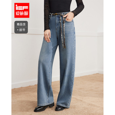 IEF/爱依服2025秋冬新款韩版时尚休闲通勤百搭加绒保暖牛仔阔腿裤