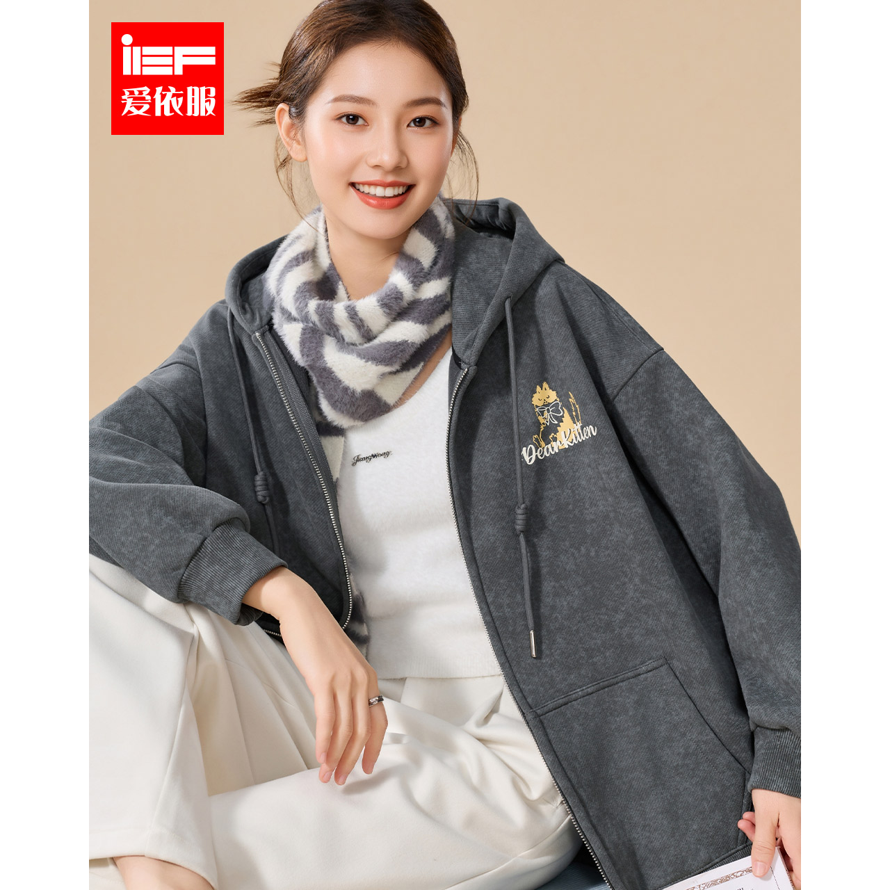 IEF/爱依服2025秋冬新款美式时尚休闲运动风加绒保暖连帽卫衣外套