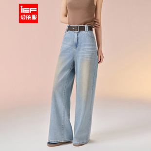 阔腿牛仔裤 IEF 甜酷水洗磨白宽松显瘦做旧时尚 新款 爱依服2026春季