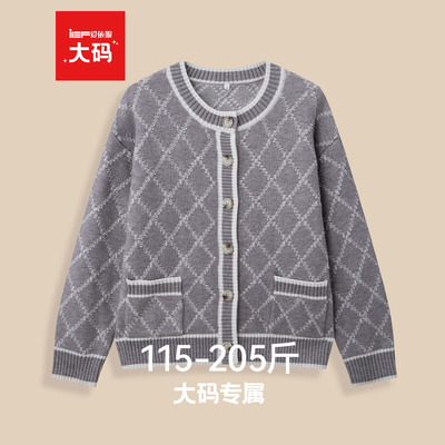 IEF/爱依服【大码女装】2025年巨好看的早秋毛衣外套女针织衫上衣