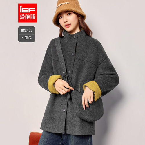 IEF/爱依服2026冬季新款韩版日常百搭通勤休闲时尚撞色呢绒中外套
