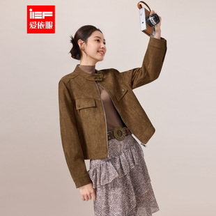 IEF/爱依服2026年春季新款美式时尚皮衣女短款高级感磨砂皮外套