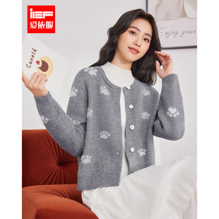 通勤百搭日常休闲甜美风满印毛织开衫 新款 外套 爱依服2025冬季 IEF