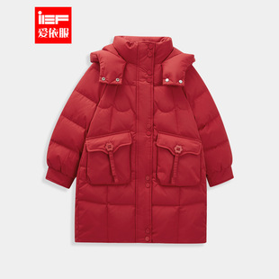 MINIIEF【爱依服童装】2025冬季新款韩版洋气保暖羽绒中长外套