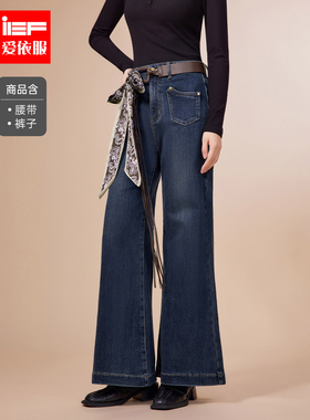 IEF/爱依服2025年冬季新款牛仔喇叭裤女时尚休闲宽松显瘦长裤子