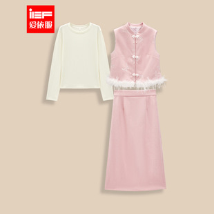 温柔风通勤设计感百搭上下套长裙 新中式 IEF 爱依服2025秋冬新款