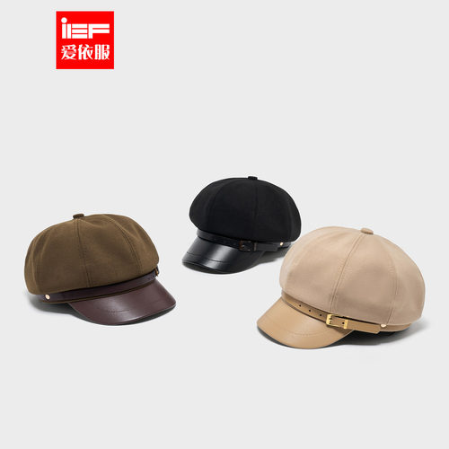 IEF/爱依服帽子2025秋季新款法式复古气质感显脸小百搭八角帽
