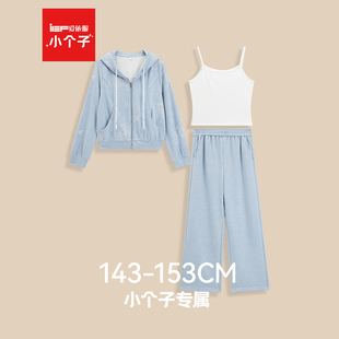 IEF/爱依服【小个子专属】2025秋冬新款法式温柔休闲百搭上下套裤