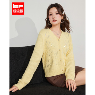 气质百搭温柔千金风亮片珍珠扣毛织外套 新款 IEF 爱依服2025秋季