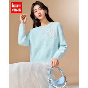 成熟通勤气质设计感百搭毛织上衣 韩版 IEF 爱依服2025秋冬新款