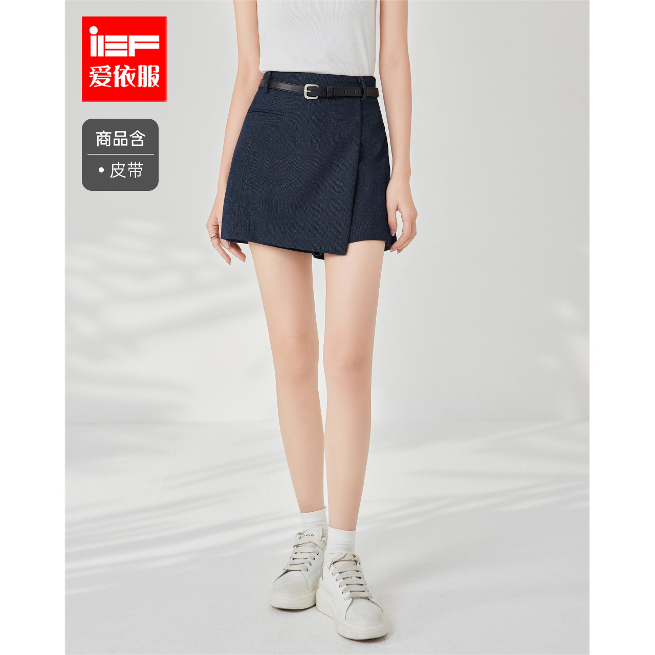 IEF/爱依服2025夏季新款法式简约休闲设计感通勤百搭显瘦裤裙
