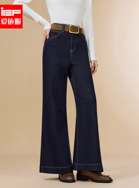 IEF/爱依服2025冬季新款韩版通勤气质小女人加绒百搭牛仔喇叭裤