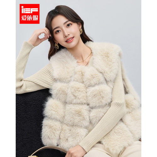 IEF/爱依服2026春季套装两件套气质韩版高级感独特漂亮绝美小套装